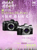 OM SYSTEM OM-5 Mark II 单机身 商品缩略图0