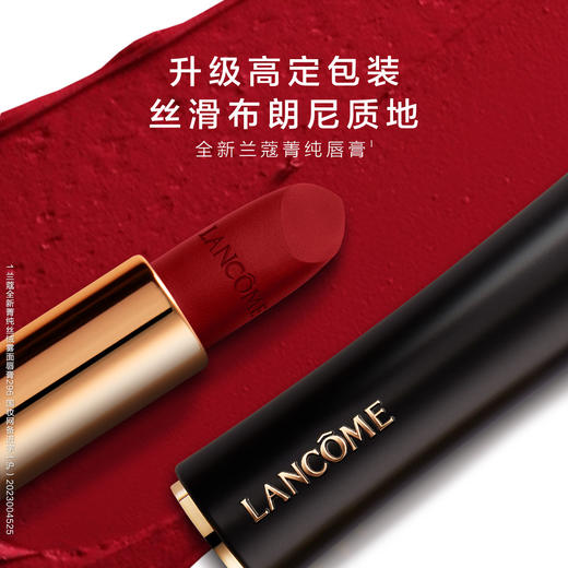 3614274187984 兰蔻LANCOME 菁纯唇膏浓郁显白哑光雾面口红317果敢红 商品图2