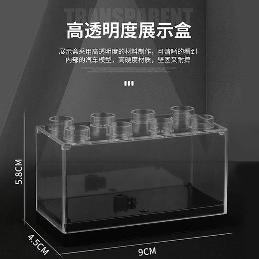 【29.9❗️秒6盒不重复合金展示盒装车展示盒合金小汽车模型 仿真收藏跑赛车玩具幼儿园礼物 儿童套装男孩 款式随机 可指定 商品图9