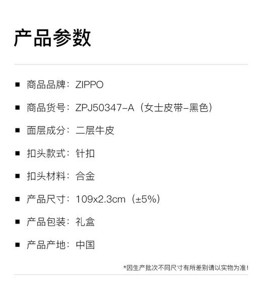 TMZPPD0000652 Zippo 【尖货推荐】女士皮带二层牛皮经典百搭女腰带牛仔裤腰带皮带女 商品图5