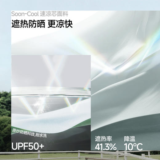 【26春夏新品】蕉下女士速干防晒衬衫DS006 商品图1