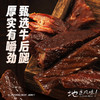 又见平遥风干牛肉一口香120g 原味手撕风干牛肉开袋即食方便零食 商品缩略图2