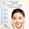 EL2026000016 雅诗兰黛EsteeLauder 胶原水乳礼盒（胶原水200ml+白胶原乳100ml）护肤品 商品缩略图2