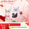 「520&618宠粉礼遇」【抢先购】【女神必买】【新品】SWAROVSKI施华洛世奇"红"运马蹄项链/手链/耳饰配饰本命年送礼  施华洛世奇全系列-mi_bba 商品缩略图0
