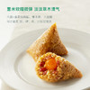 大董 风物集 粽子礼盒  1.2kg  大美山河九城九粽  亲友粽 员工福利粽 商品缩略图5