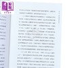 预售 【中商原版】未来不等人 从代偿教育到人工智能人文协同的教育新路 港台原版 陈鹤安 香港三联书店 商品缩略图3