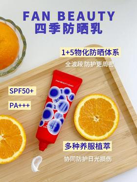 夏日肤色保卫战~外防内养才是硬道理