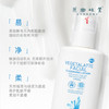 雅琪朵玫瑰精油卸妆乳（基地直发-顺丰快递）| 200ml，来自意大利进口品牌，生产者：雅琪朵【合作生产，公平贸易】 商品缩略图1