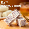 【真空独立包装】乡咕咕 轻养杂粮组合装 500g/袋 鲜蒸才营养还原新鲜糯感 商品缩略图1