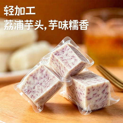 【真空独立包装】乡咕咕 轻养杂粮组合装 500g/袋 鲜蒸才营养还原新鲜糯感 商品图1