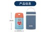 6926497341843 膳魔师THERMOS 新品复古系列316L不锈钢手提焖烧罐午餐组便当盒出行装便携 500ml 商品缩略图4