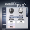 【卡姿兰Carslan】黑磁散粉  （8g） 商品缩略图4
