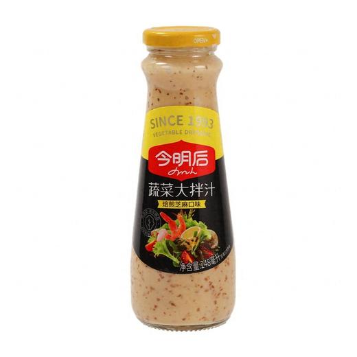 今明后248ml焙煎调味汁 商品图1