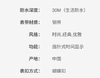 723763298810 EMPORIO ARMANI 【专柜同款】阿玛尼满天星ROSA轻奢女石英腕表AR11415【无电】 商品缩略图6
