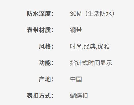 723763298810 EMPORIO ARMANI 【专柜同款】阿玛尼满天星ROSA轻奢女石英腕表AR11415【无电】 商品图6