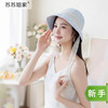 苏苏姐家雅阳遮阳帽手工diy编织钩针蕾丝线毛线团夏季材料包 商品缩略图0