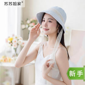 苏苏姐家雅阳遮阳帽手工diy编织钩针蕾丝线毛线团夏季材料包