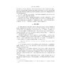 惟学学刊（第五辑）/胡可先 著/浙江大学出版社 商品缩略图3