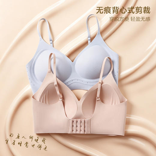 【89元3件】轻梵·粉底液软糖内衣 ｜裸感般舒适，妈生般自然挺拔！更显身材曼妙！ 商品图7