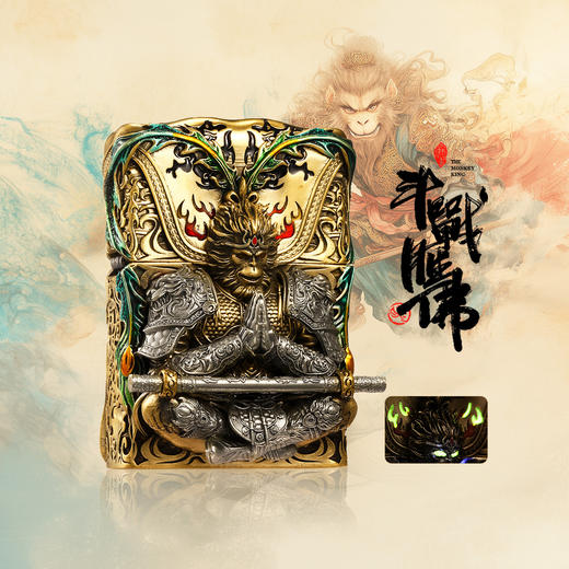357991932205 Zippo 【黑神话悟空】打火机正版夜光斗战胜佛高档节日送礼佳品圣诞礼物 商品图1