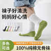 【YW】无忧购（25/5双）（39/10双）五双装儿童袜子夏季网眼薄款中筒袜中大童学生拼色百棉袜（截单后3-5天发货） 商品缩略图0