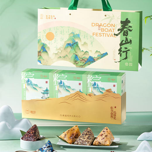 雅觅春山行·轻食北粽/南北雅粽 860g/1320g礼盒装 粽子 商品图14