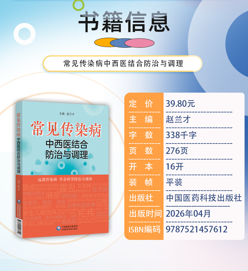 外科4-恢复的_04.jpg