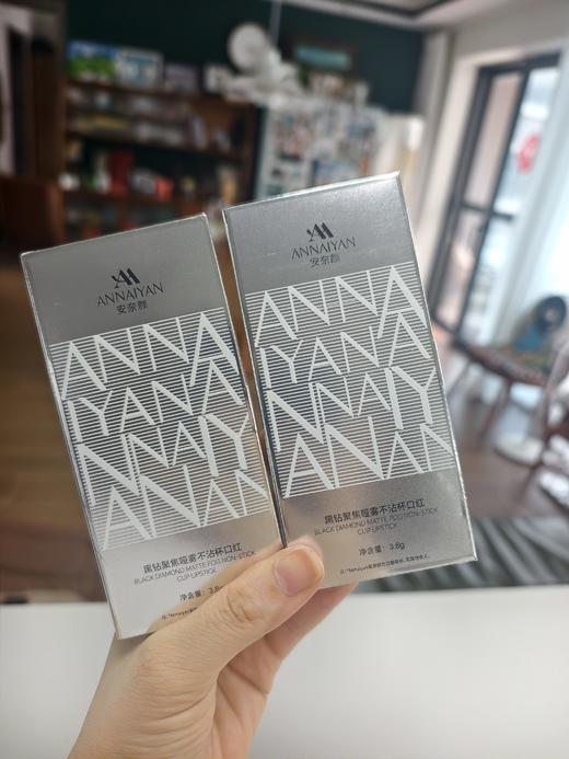 【安奈颜口红】英国annaiyan安奈颜 黑钻聚焦哑雾不沾杯口红 4款型号可选 商品图13