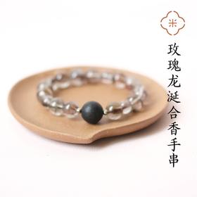 米马独家设计 超七彩晶 能量丰盈 冷色系配龙涎合香 暖色系配玫瑰合香