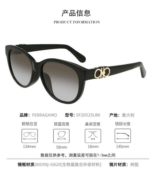7886895678490 Salvatore Ferragamo 【商场同款】菲拉格慕新品时尚显贵墨镜女款太阳镜气质优雅百搭 商品图5