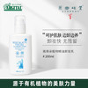 雅琪朵玫瑰精油卸妆乳（基地直发-顺丰快递）| 200ml，来自意大利进口品牌，生产者：雅琪朵【合作生产，公平贸易】 商品缩略图4