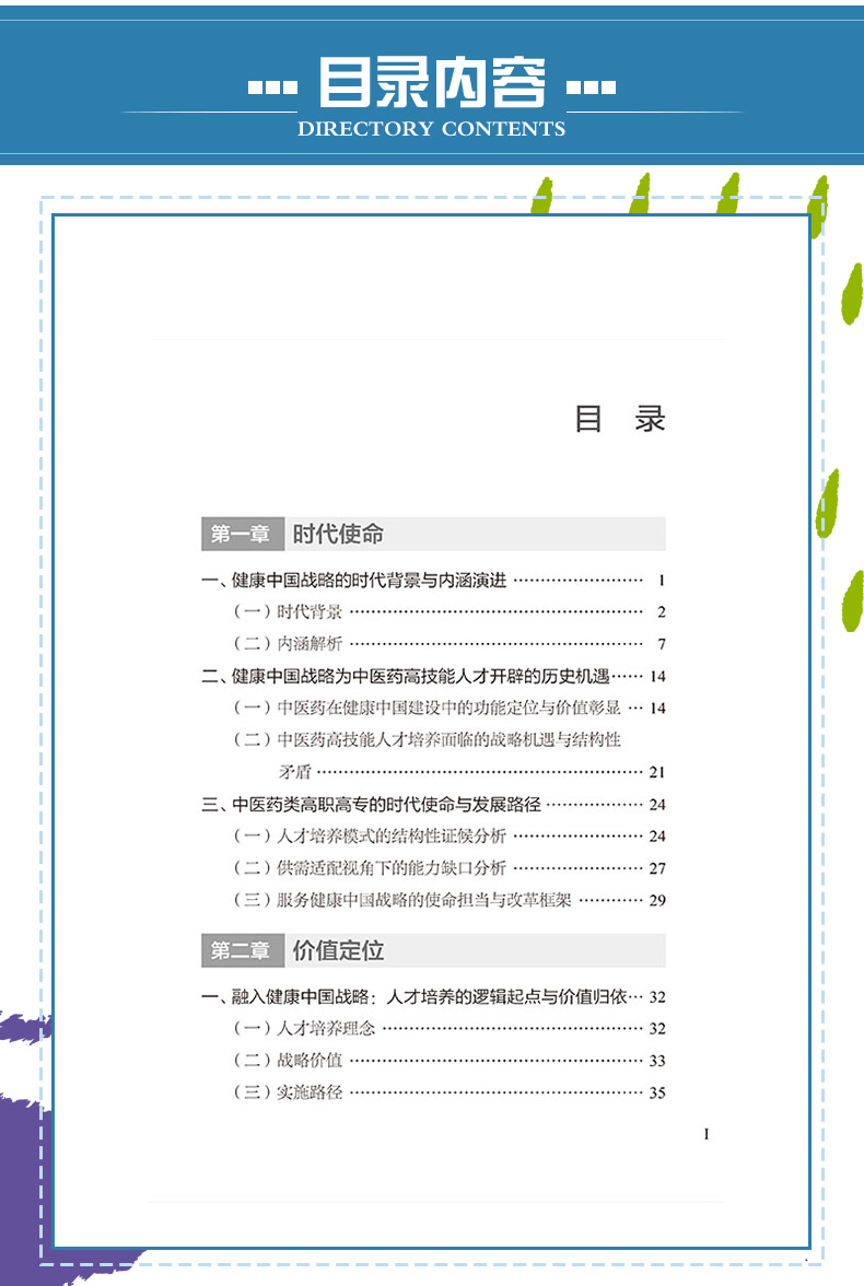 西医4_06.jpg