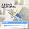 【母婴用品】嫚熙儿童水龙头延伸器宝宝洗手可爱卡通加长延长引水通用防溅神器 商品缩略图1