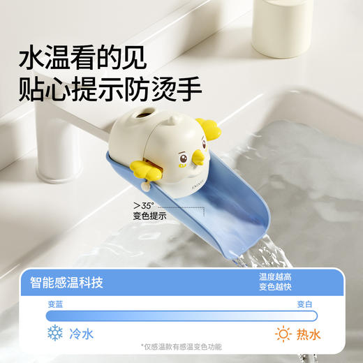 【母婴用品】嫚熙儿童水龙头延伸器宝宝洗手可爱卡通加长延长引水通用防溅神器 商品图1