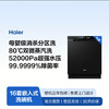 海尔（Haier）洗碗机 EYBW16586GHU1 商品缩略图12