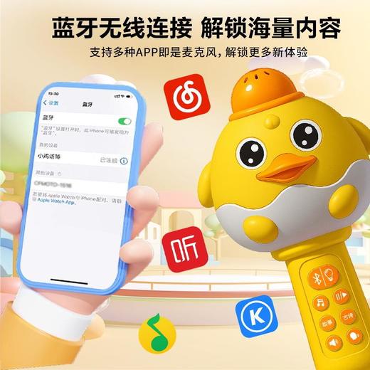 早教话筒儿童话筒宝宝音乐玩具蓝牙音响麦克风一体唱歌机卡拉ok★娃娃优选 商品图2