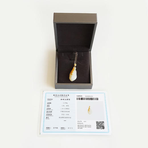 【天然正品】AU750黄金镶天然新疆籽料细腻油润度佳如意（万事如意）和田玉吊坠项链 090226NJS37 商品图1