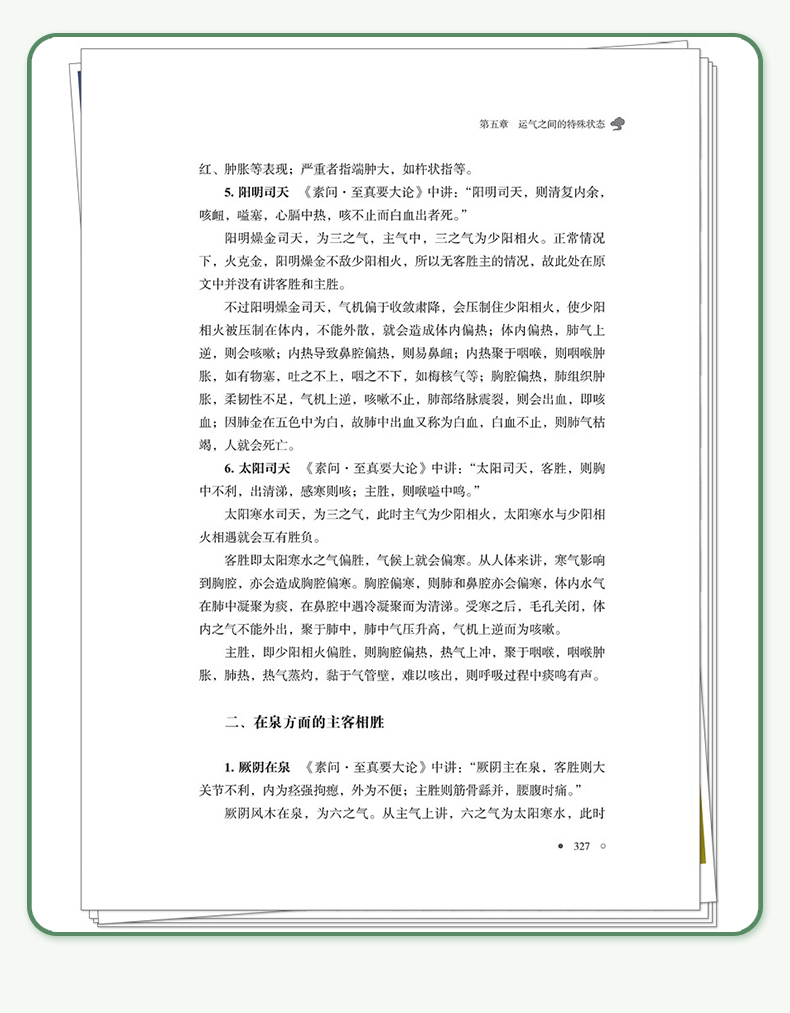 教材1_09.jpg
