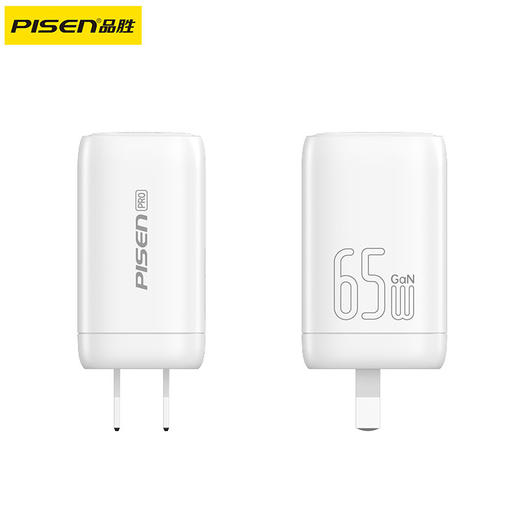 品胜 65W口袋氮化镓智能多口迷你充电器2C1A 双Type-C口+USB接口 支持苹果PD快充 商品图5
