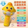 早教话筒儿童话筒宝宝音乐玩具蓝牙音响麦克风一体唱歌机卡拉ok★娃娃优选 商品缩略图0