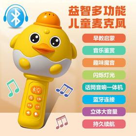 早教话筒儿童话筒宝宝音乐玩具蓝牙音响麦克风一体唱歌机卡拉ok★娃娃优选