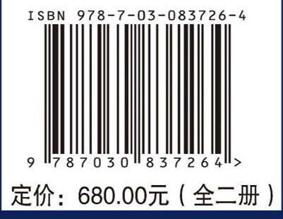 万州中坝子遗址（全二册） 西北大学文化遗产学院 9787030837264 商品图4