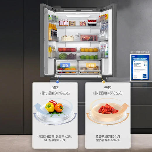 海尔（Haier）冰箱 BCD-500WGHFDB5XAU1 商品图7