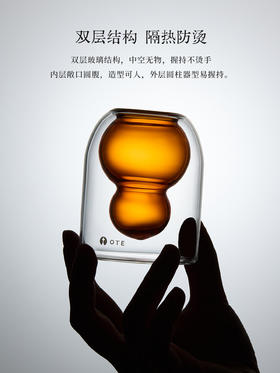 【20 道工序手工打造】OTE欧堤福到杯葫芦茶杯高硼硅玻璃杯 双层隔热杯