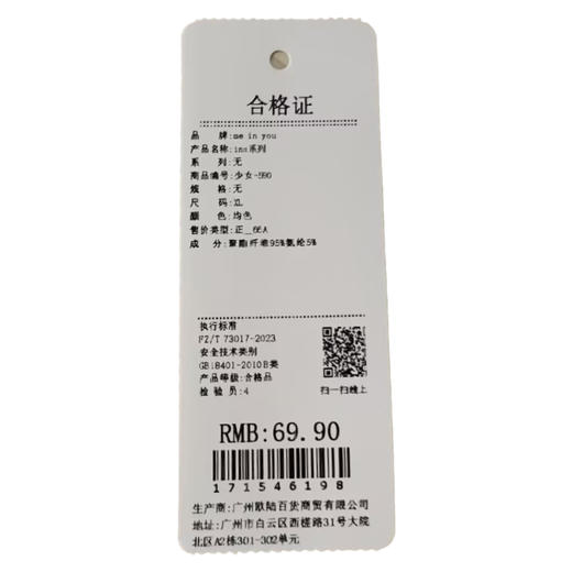 ins系列甜美睡衣套装-纪念日百货门店同款171546180 商品图5