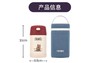 6926497341850 膳魔师THERMOS 新品复古系列316L不锈钢手提焖烧罐午餐组便当盒出行装便携 500ml 商品缩略图4