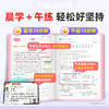 2027新版万唯小白鸥小学预习视频课一二三四五六年级上册语数英人教版课本基础知识盘点小学生暑假作业练习册升学衔接教材全套 商品缩略图2