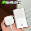 幻响1W毫安磁吸无线快充充电宝自带线便携移动电源适用于iPhone 华为苹果耳机手表S21 商品缩略图4