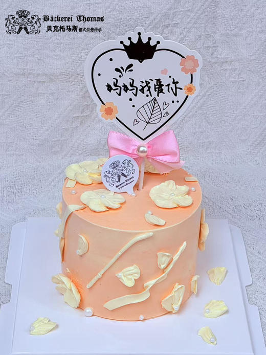 母亲节蛋糕 Happy Mother's Day 商品图2