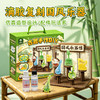 【古风乐器手工DIY】玩具先生琵琶古琴材料古器手作儿童节玩具生日礼物 商品缩略图0